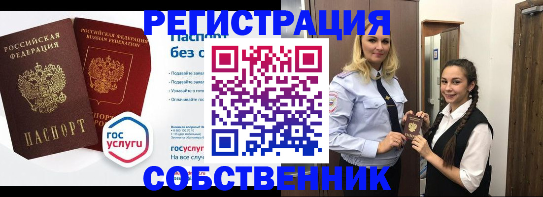 форма 3 в Невеле